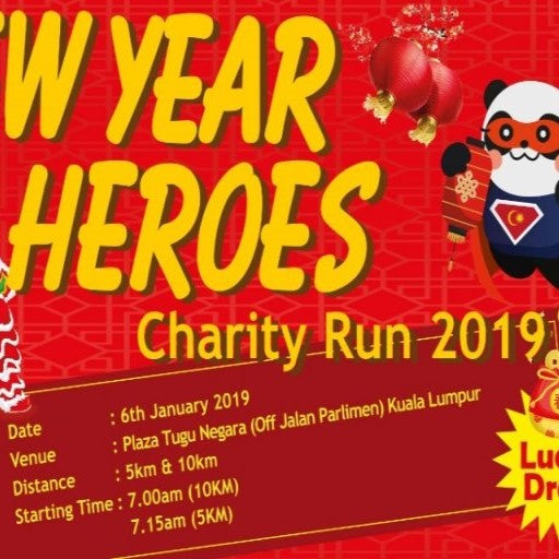 [EVENT] New Year Heroes Charity Run 2019